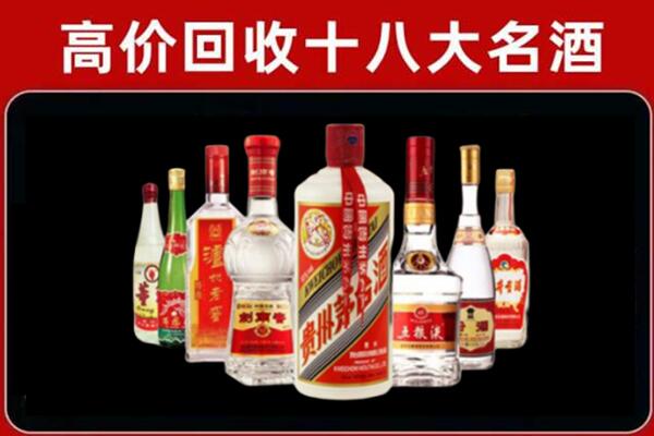 深圳回收汾酒