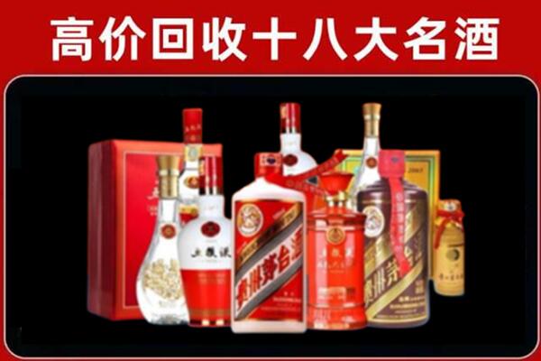 深圳回收老酒